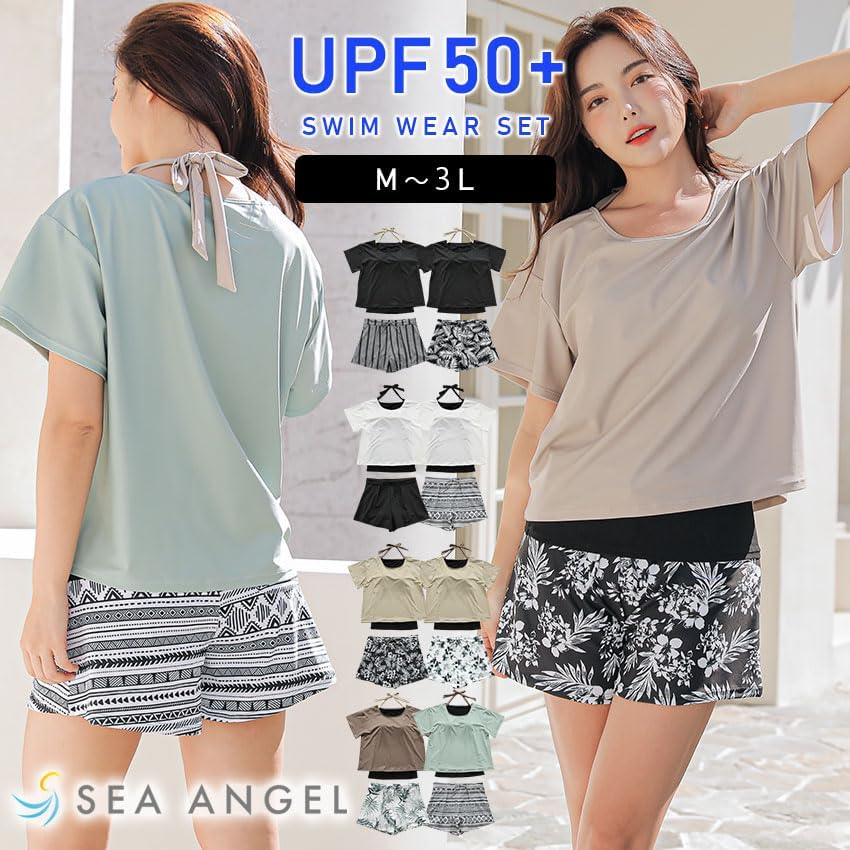 [SEA ANGEL] 水着 レディース ビーチウェア 2点セット 半袖 体型カバー インナー付き バックリボン ショートパンツ 上