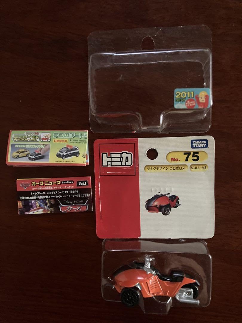 トミカおもちゃ　3点セット Amazon.co.jp: トミカ3点セット : Toys & Games