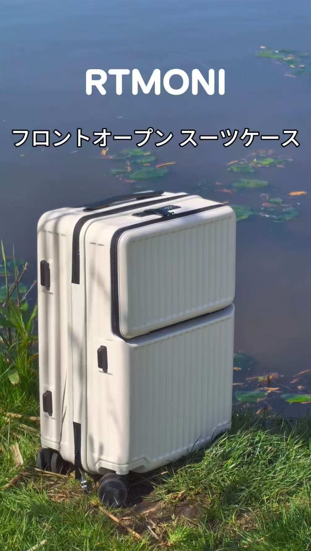 Amazon | [RTmoni] フロントオープン スーツケース 機内持ち込み S