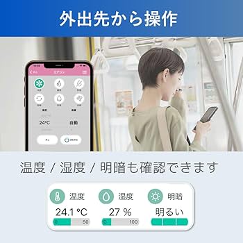 Google home,mini,chromecast,家電コントローラーセット Amazon.co.jp: ラトックシステム スマート家電リモコン スマホで