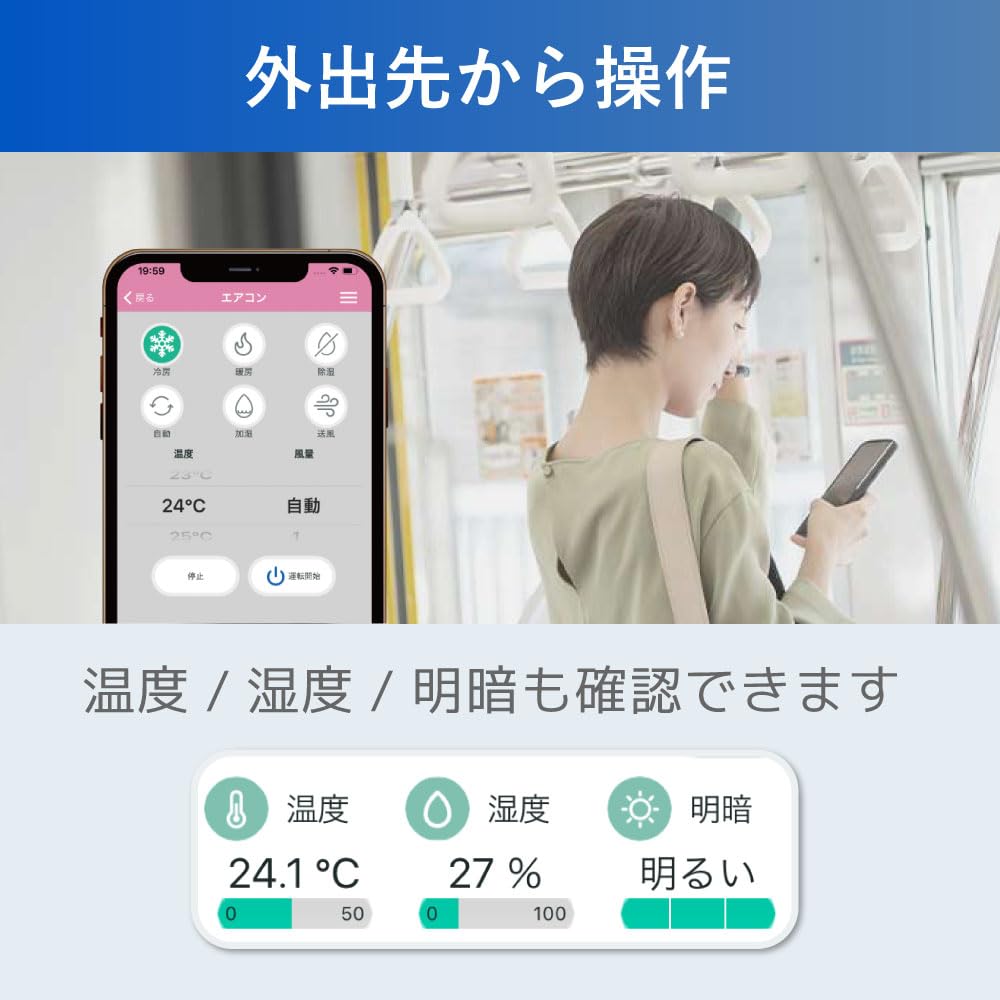 Amazon.co.jp: ラトックシステム スマート家電リモコン スマホで