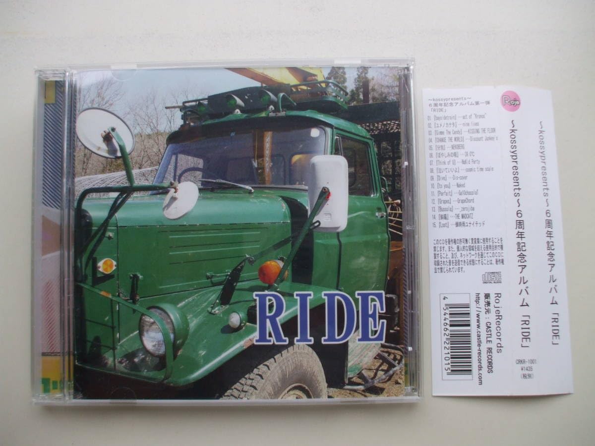 Amazon.co.jp: CD◇kossypresents 6周年記念アルバム 第一弾 RIDE