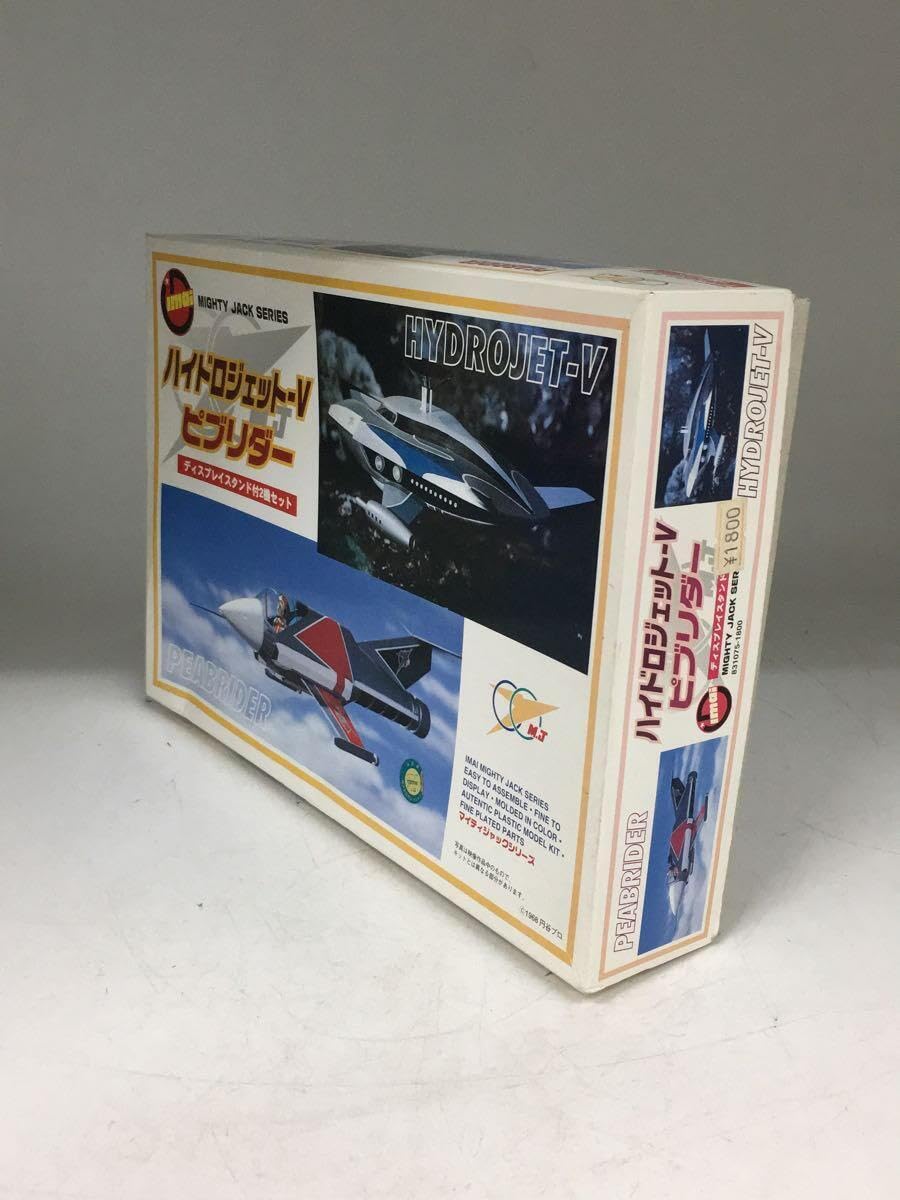 MIGHTY JACK HYDROJET-V & PEABRIDER セット Amazon.co.jp: プラモデル/-/IMAI/イマイ/ハイドロジェット-V