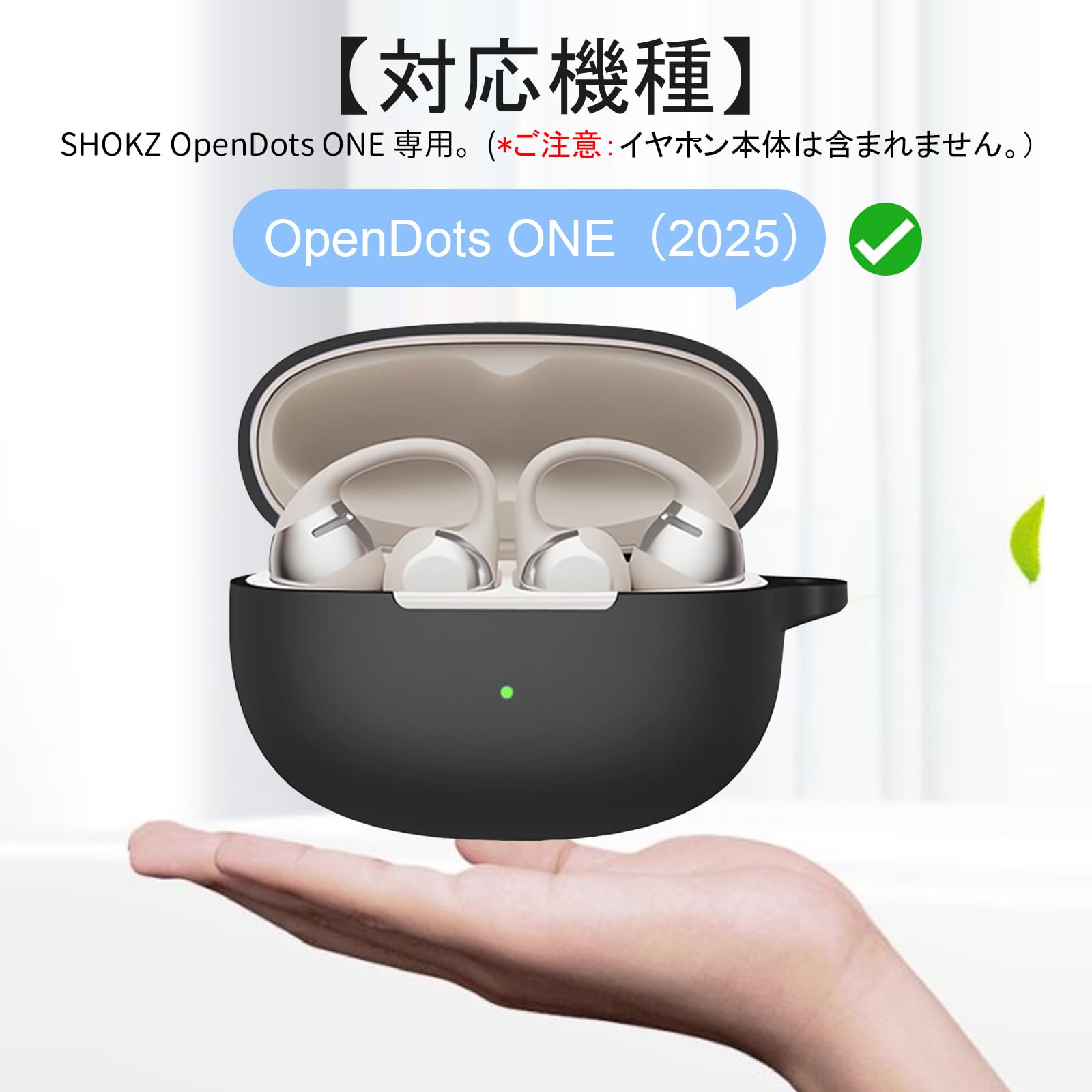 Amazon | PRODELI For SHOKZ OpenDots ONE 専用 ケース カバー キズ