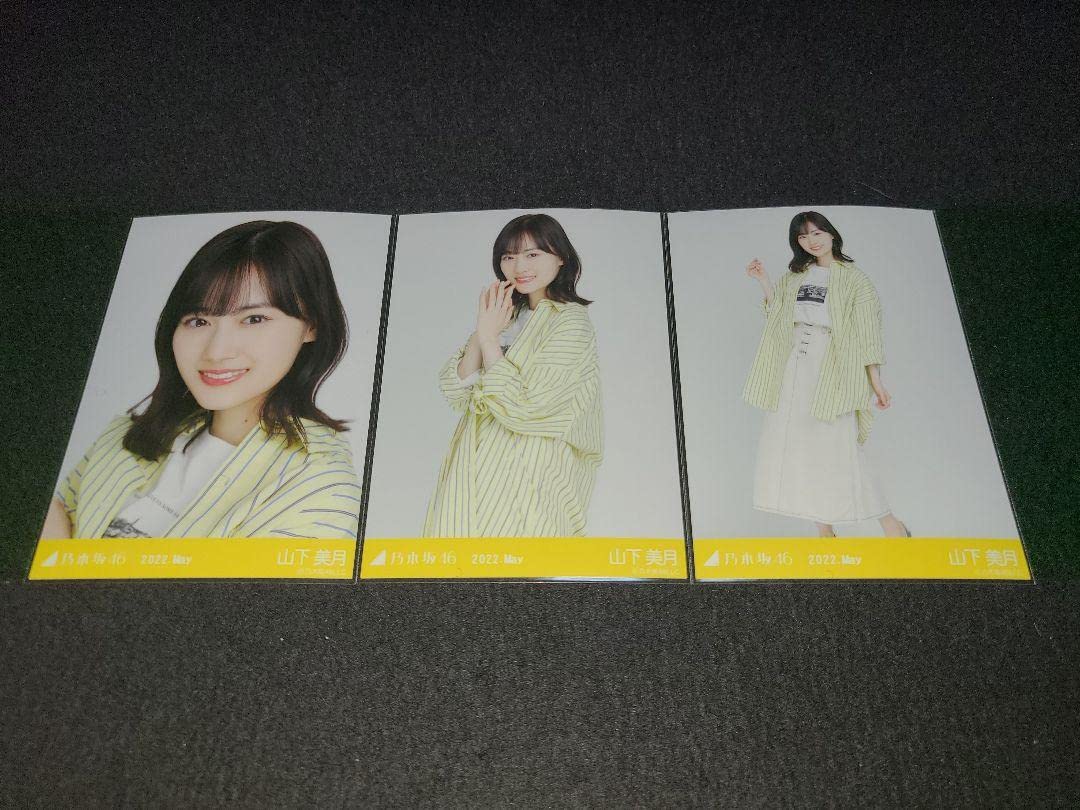 乃木坂46 生写真　ビタミンカラー　まとめ売り　2022 may 乃木坂46 生写真 ビタミンカラー まとめ売り 2022 may - メルカリ