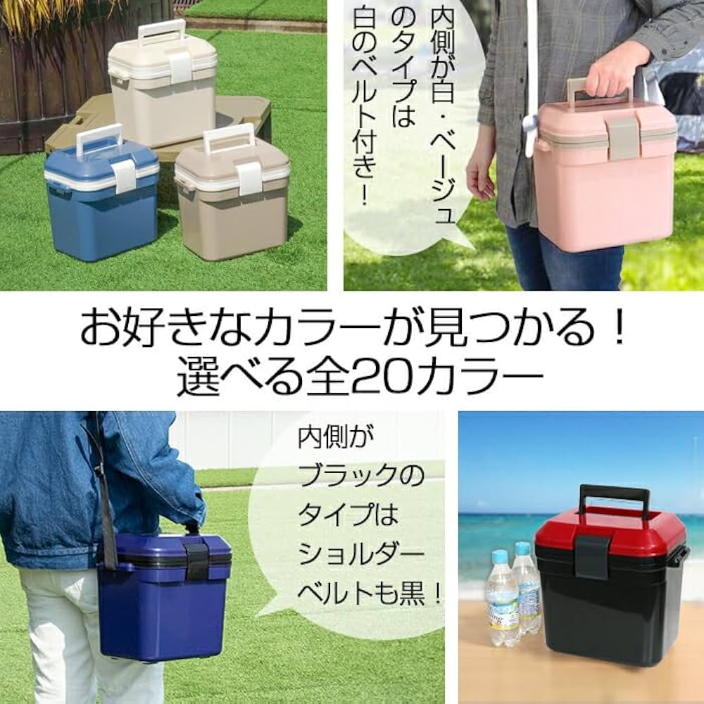 Amazon | JEJアステージ クーラーボックス 小型 限定カラー
