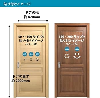 Amazon.co.jp: ニコちゃんマーク シール ステッカー カッティング