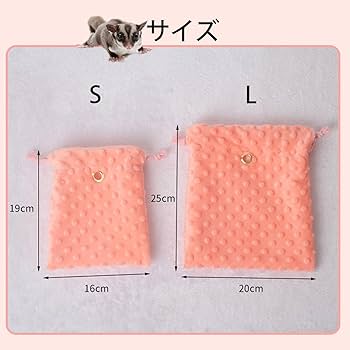 フクロモモンガ　ポーチ　専用ページ 本店限定価格】ゆうパケットOK フクロモモンガ専用ポーチ01