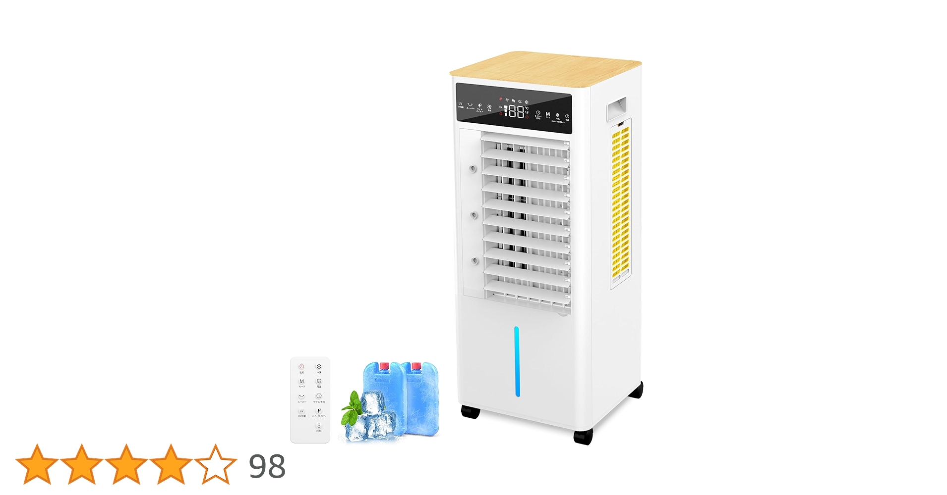 Amazon.co.jp: 【2024新設計】冷風扇 12L大容量タンク 冷風機