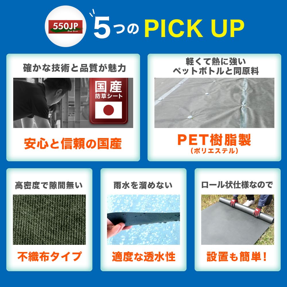 Amazon | GreenArts 防草シート 耐久年数23～26年 硬い材質のため曲げ