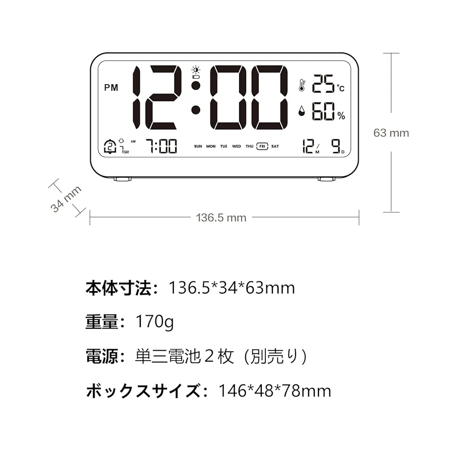 エリケン 目覚まし時計 Amazon.co.jp: 目覚まし時計 乾電池式 大画面 見やすい 常時点灯