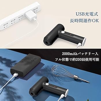 Amazon.co.jp : 電動泡立て器小型 ホイッパー 電動ポータブル