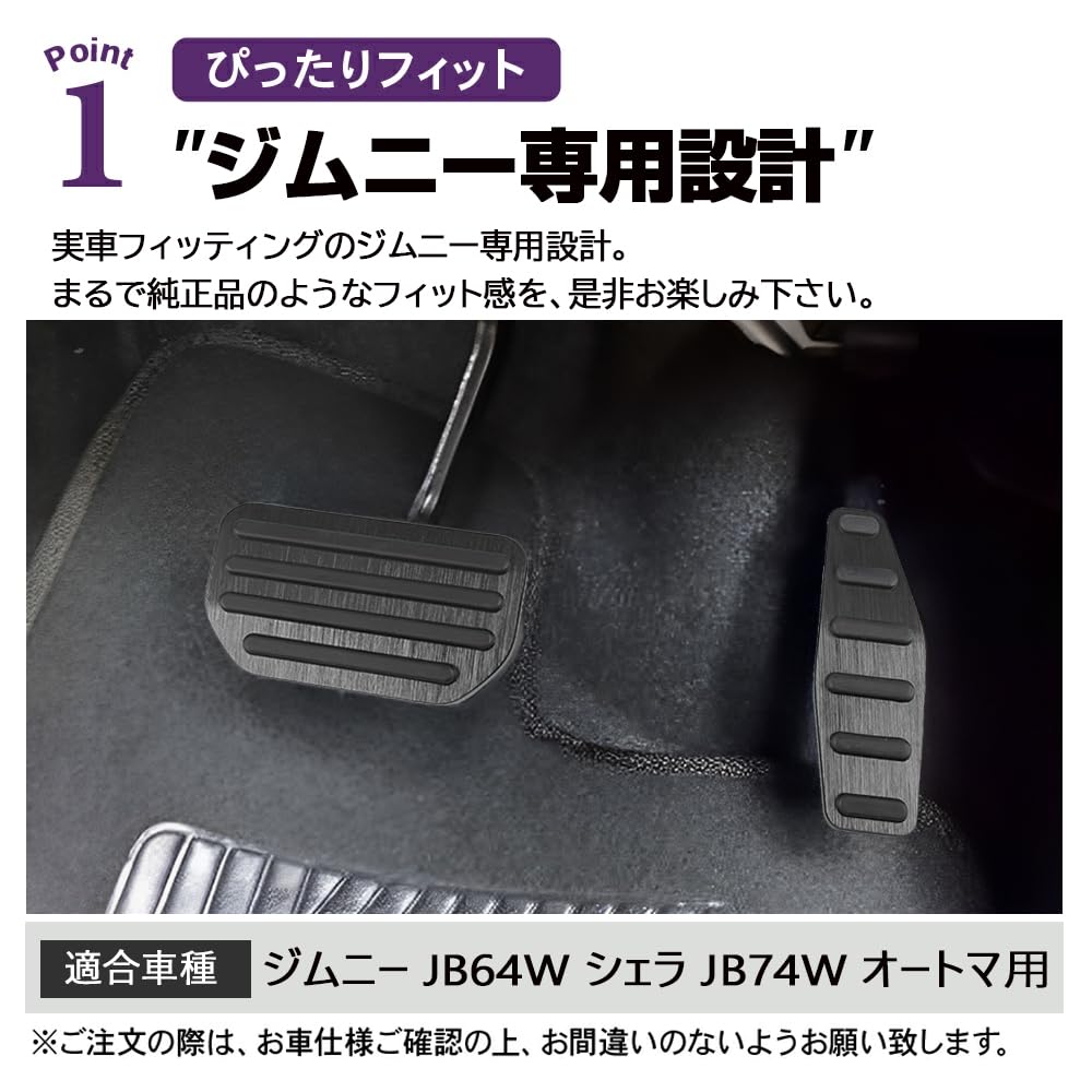 かまあげページ Amazon | SAWAKAKI スズキ ジムニー専用 JB64W シエラ JB74W