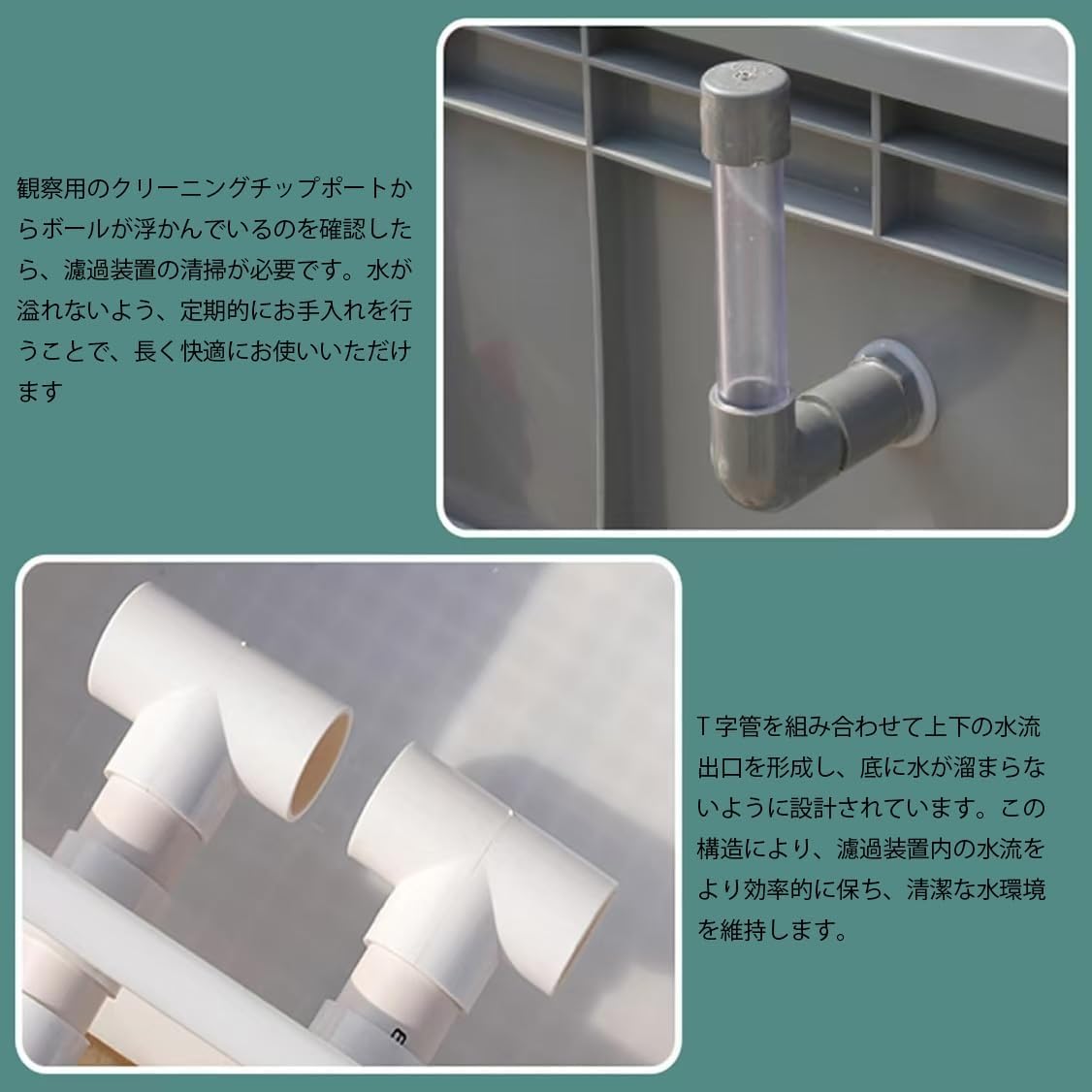 Amazon | 濾過装置 小型池・水槽用 滴流式 上部フィルター 2層構造 高