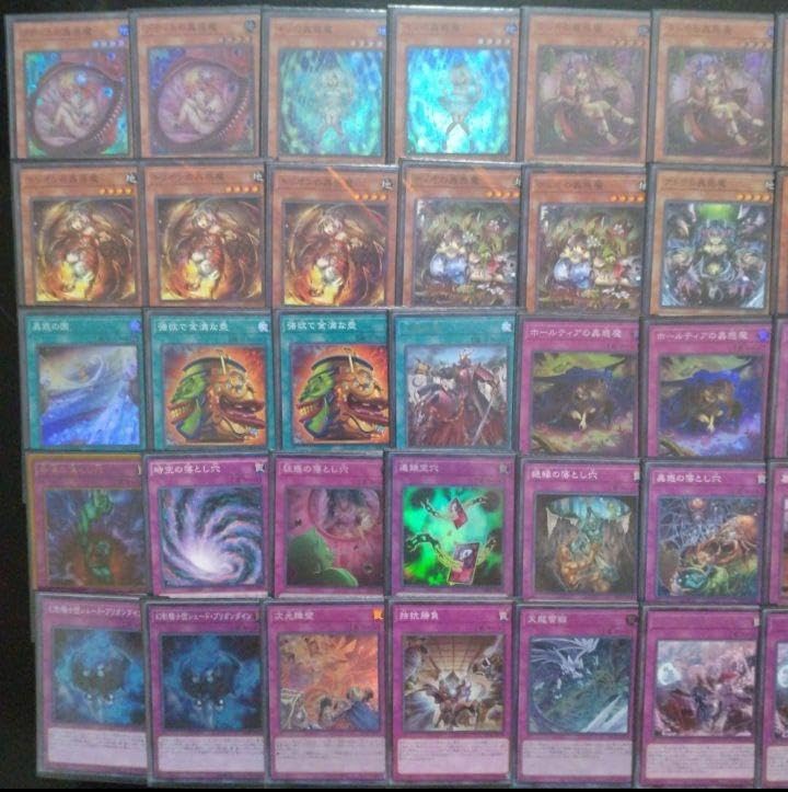 遊戯王 蟲惑魔ラビュリンスデッキ 【公式通販】