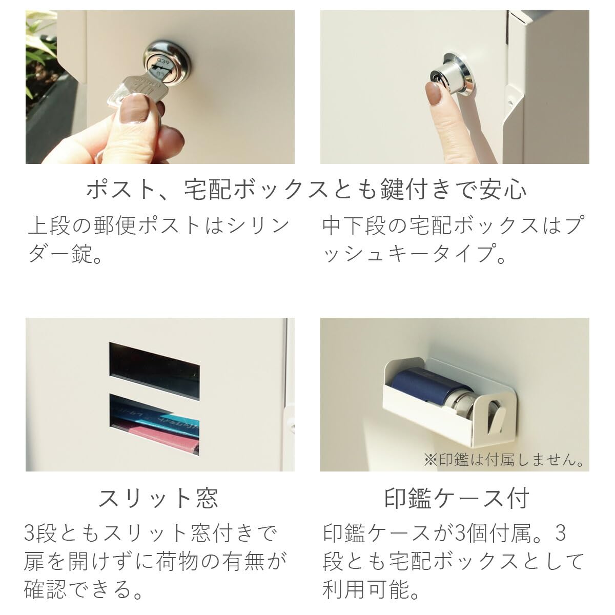 Amazon | 「郵便ポスト付き 宅配ボックス 宅配2段タイプ Nagi（ナギ