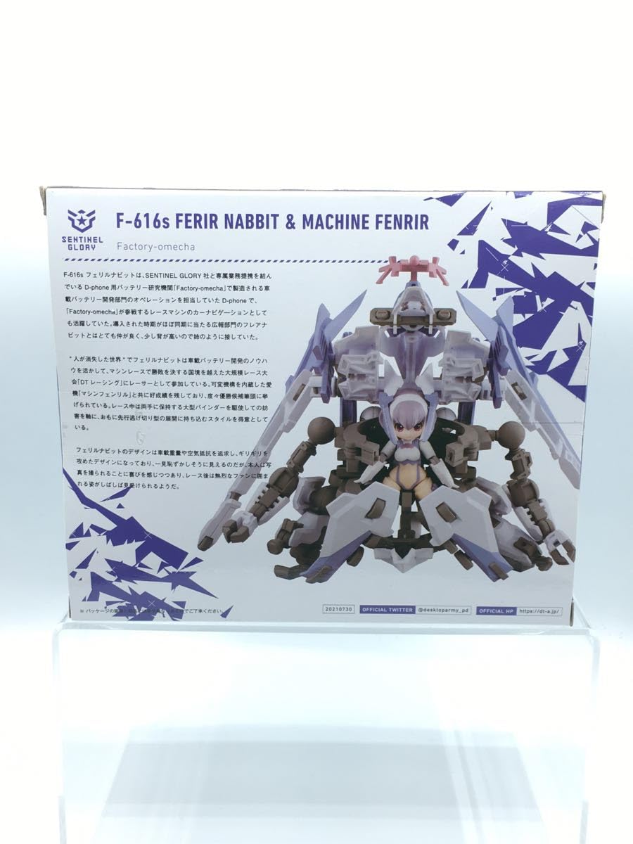 Amazon | Mega House◇フィギュア/デスクトップアーミーvol.34
