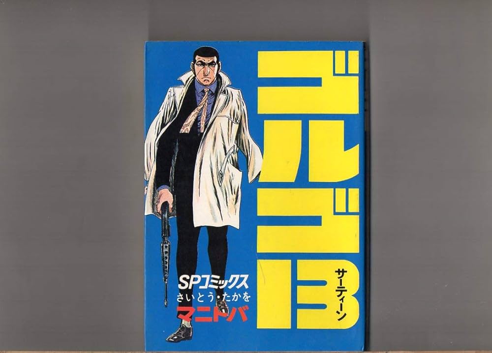 マニフォールド パチイノ あのこさん専用 アノニマス・コード』OP楽曲はいとうかなこ×志倉千代丸のタッグ