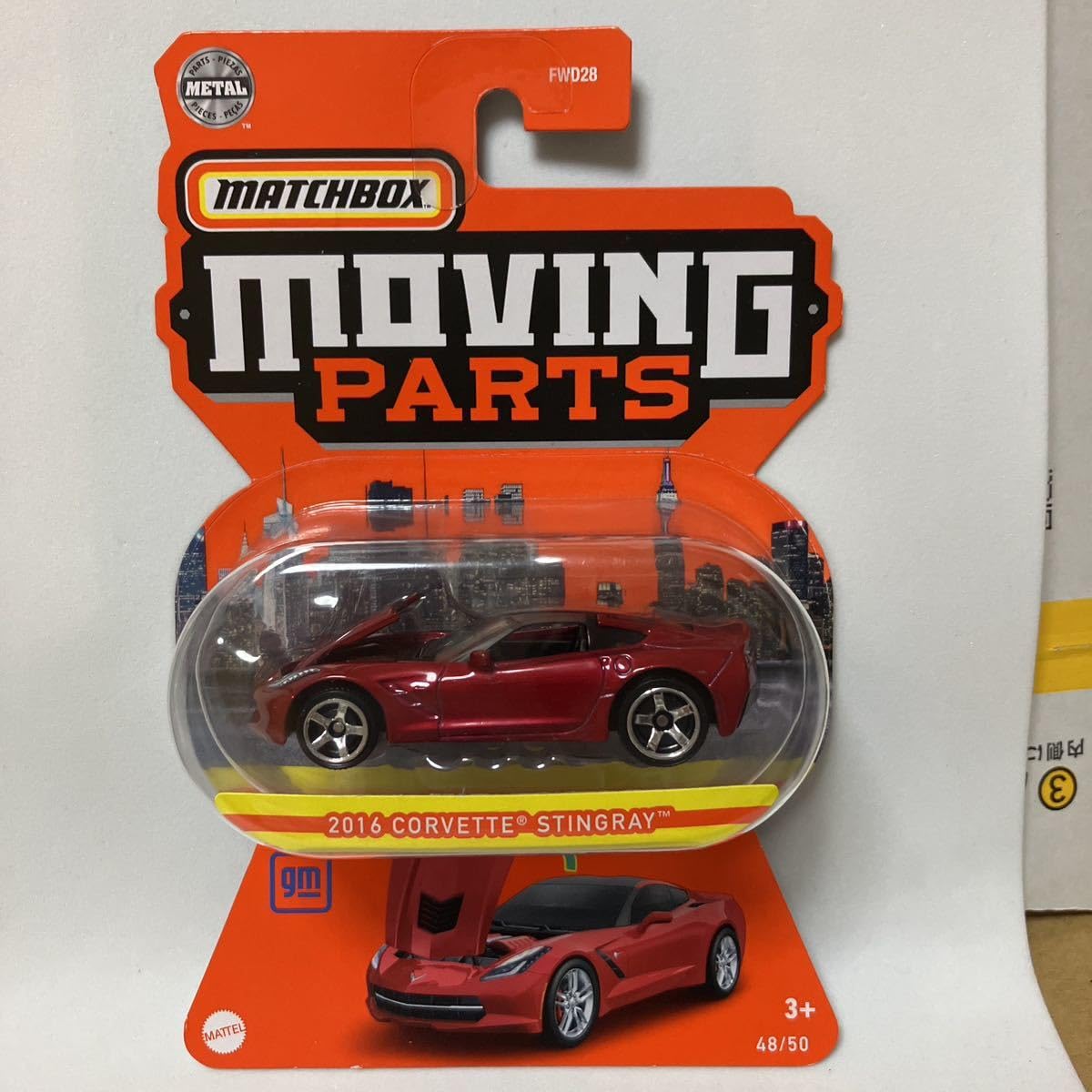 Amazon.co.jp: MATCHBOX 2022 2016 コルベット スティングレー