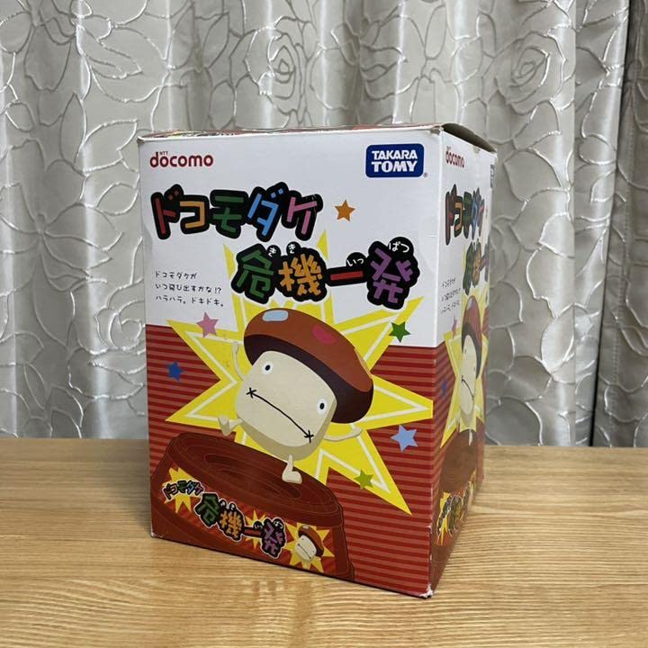 ドコモダケ 危機一髪