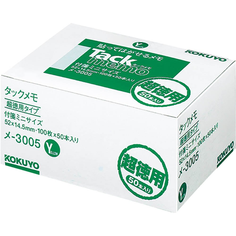 50 gelbe B?cher Men? -3.005 100 Blatt Kokuyo Tack Haftnotiz Typ 52 14.5mm Wirtschaft Pack (Japan-Import)