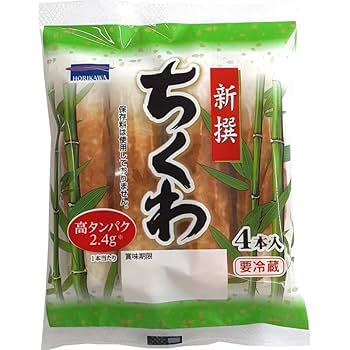 Amazon | 堀川 4本ちくわ 4本 【冷蔵】 | 堀川 | ちくわ 通販