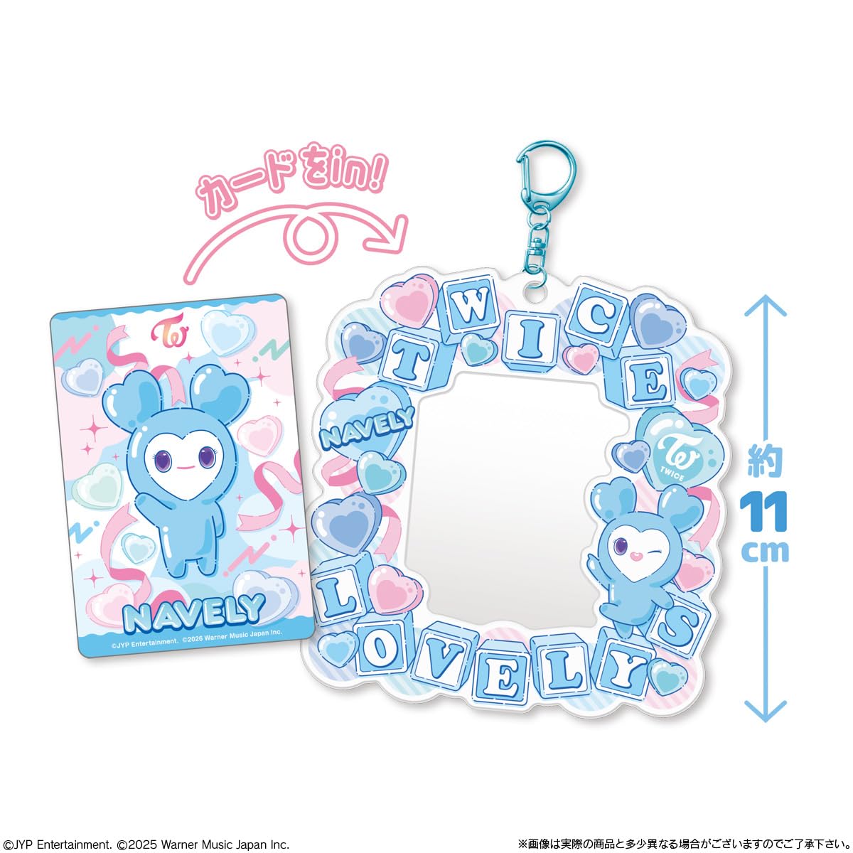 Amazon | バンダイ(BANDAI) TWICE LOVELYS カードホルダー ラムネ菓子