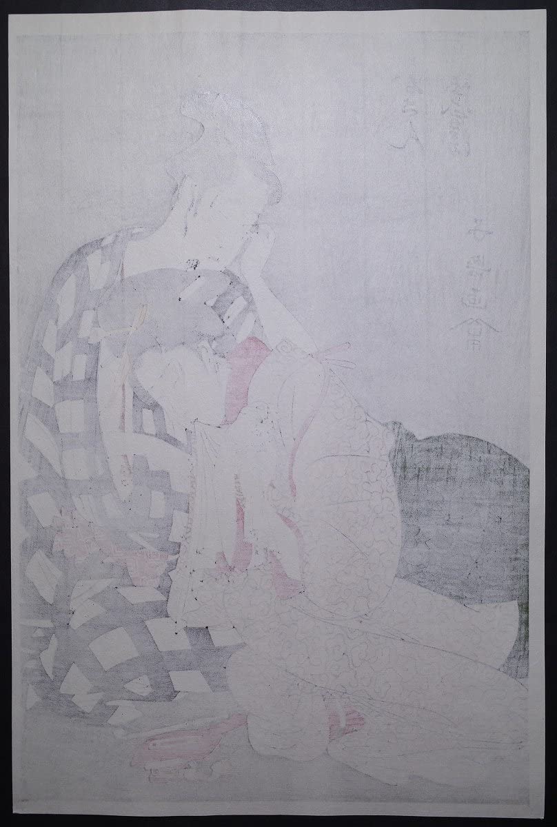 木版画 江戸時代 豐國 大判 浮世絵 美人絵 明治期 錦絵 Ukiyoe 版画 木版画 江戸時代 豐國 大判 浮世絵 美人絵 明治期 錦絵 Ukiyoe