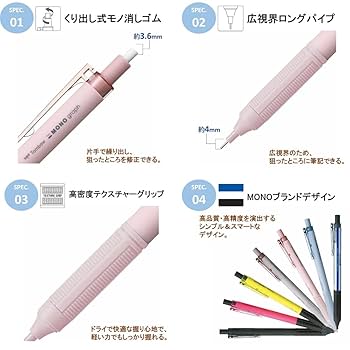 Amazon.co.jp: トンボ(Tombow) 鉛筆 シャープペン モノグラ