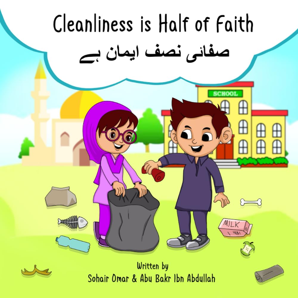 Cleanliness is Half of Faith