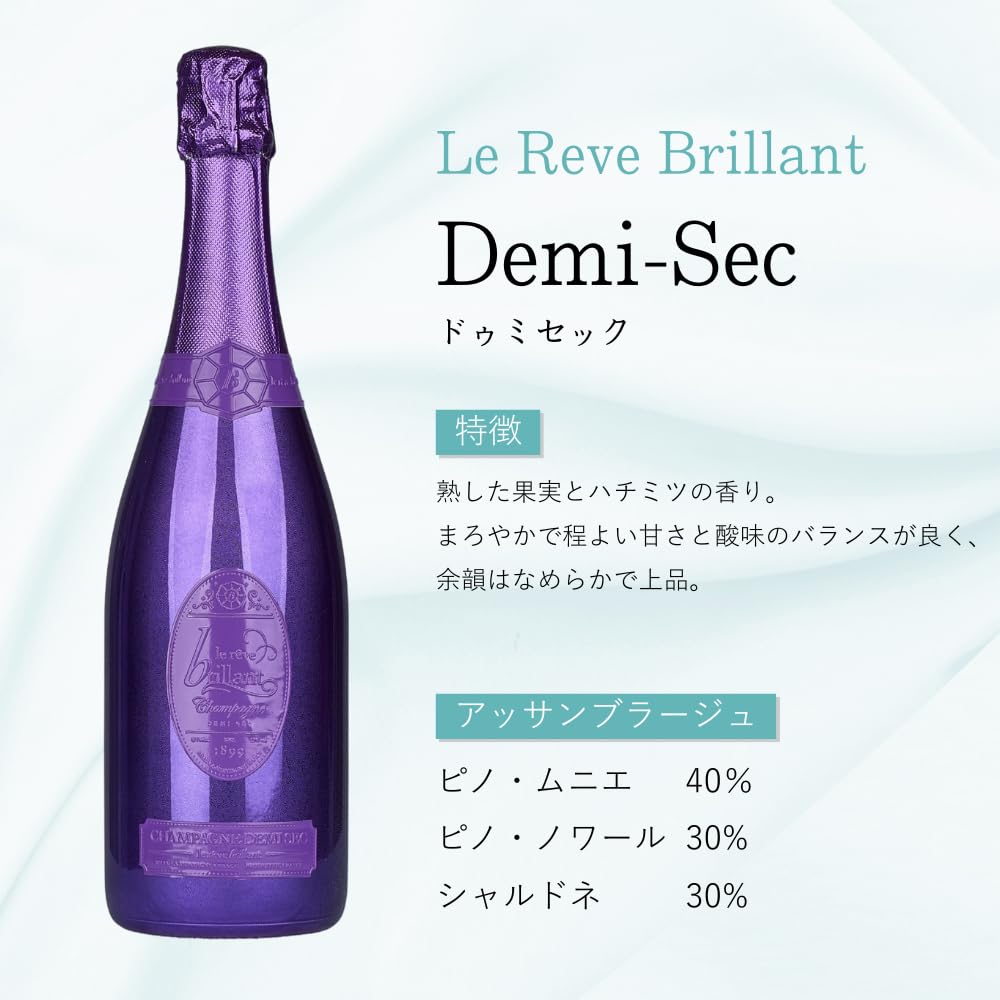 Amazon.co.jp: ル・レーヴ・ブリヤン ドゥミセック Le Reve Brillant