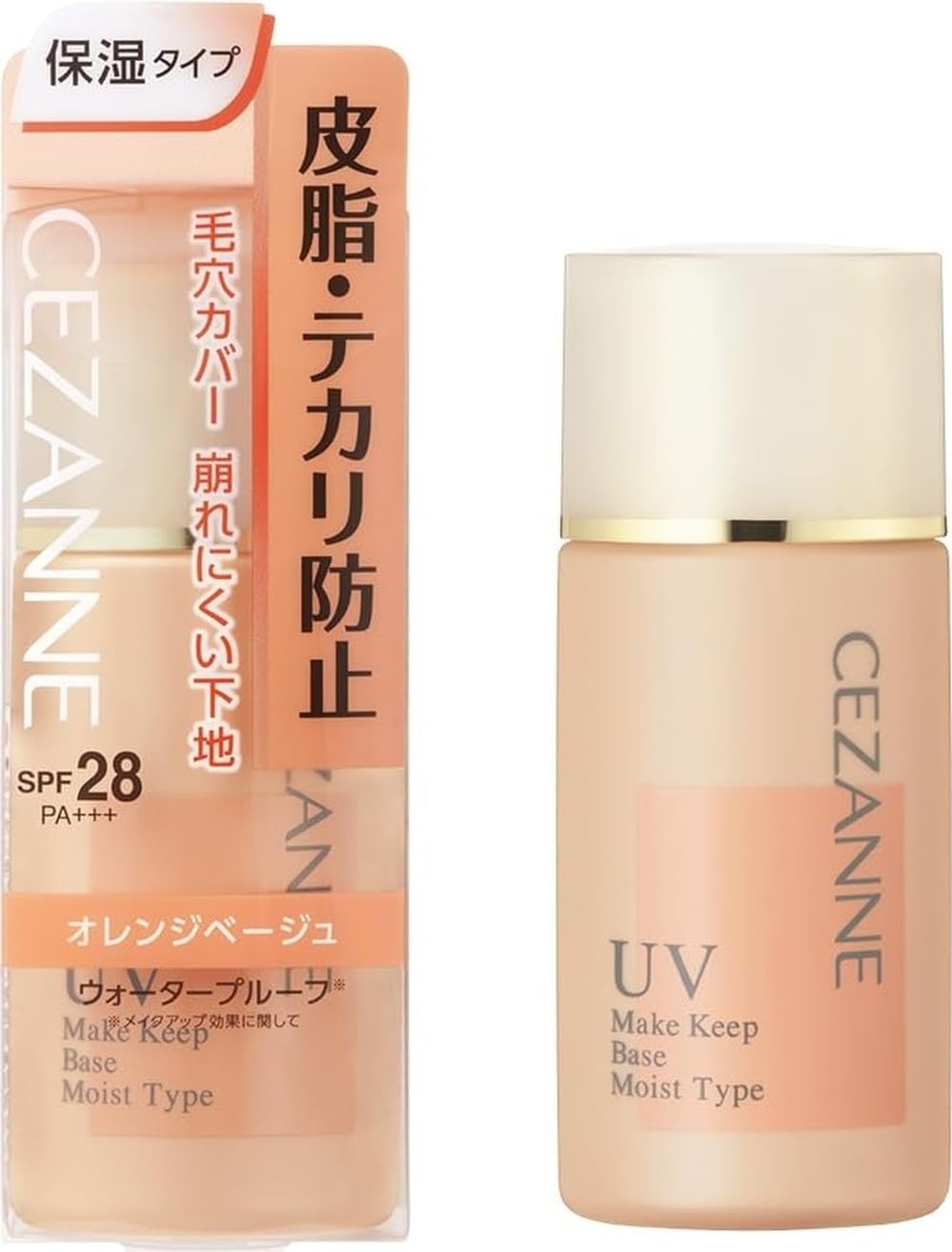 Amazon.co.jp: セザンヌ 皮脂テカリ防止下地 保湿タイプ オレンジ