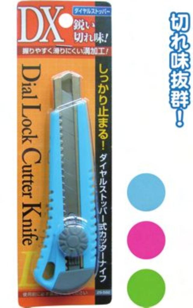 カッターナイフ Amazon.co.jp: DXダイヤルストッパー式カッターナイフ(大