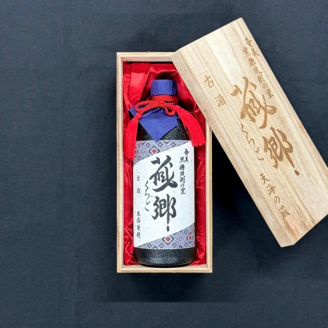 【レア古酒焼酎】蔵郷（くらご）黒糖焼酎 720ml×1 木箱付き 常圧蒸留原酒 レア古酒焼酎】蔵郷（くらご）黒糖焼酎 720ml×1 木箱付き 常圧蒸留原酒