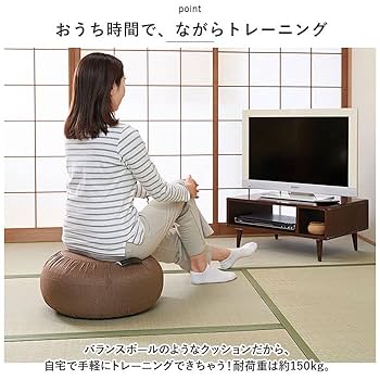 バウンドクッション 楽天市場】【エントリーでP5倍!】フィットネスクラブがつくった