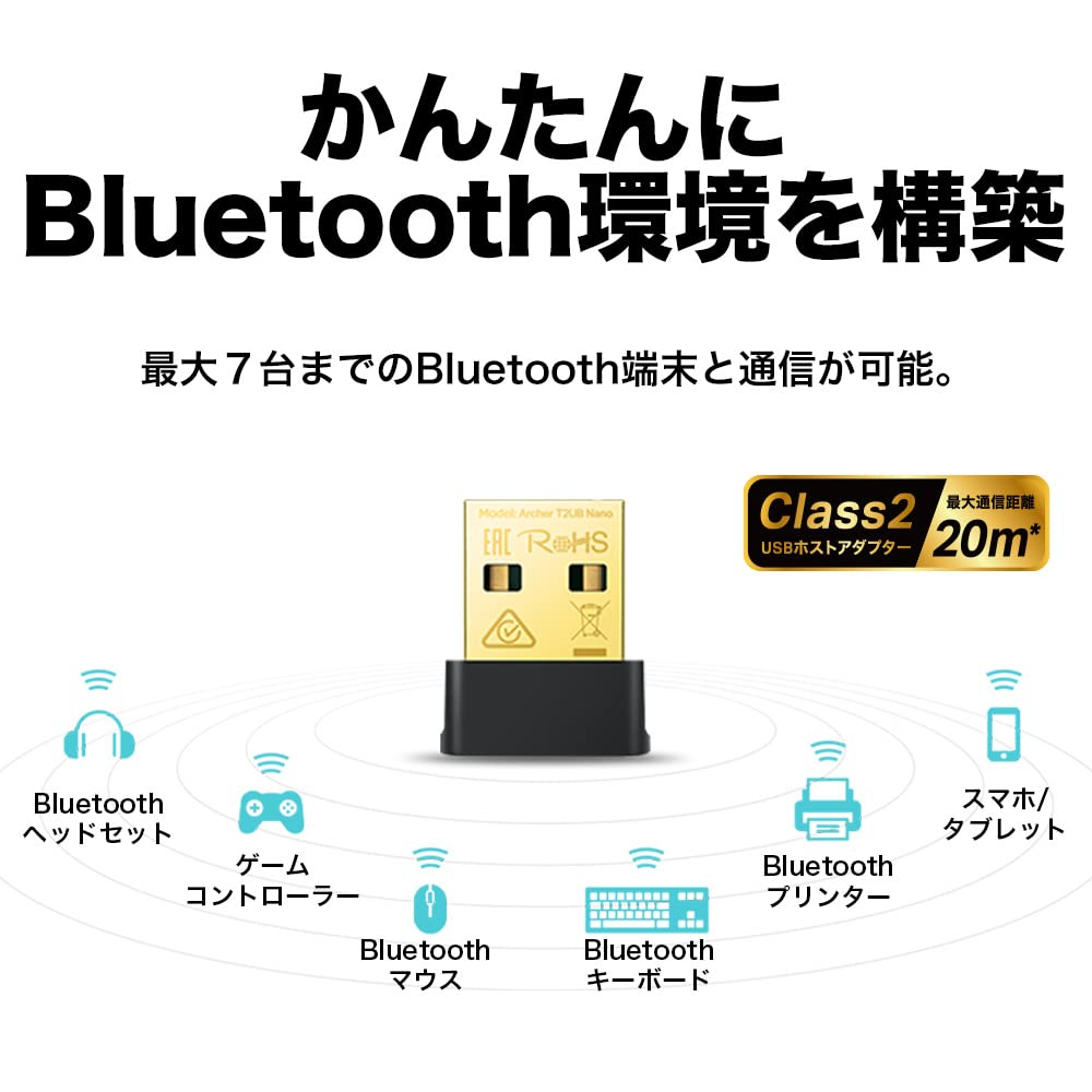 Amazon | TP-Link ブルートゥース + wifi USBアダプター Bluetooth 4.2