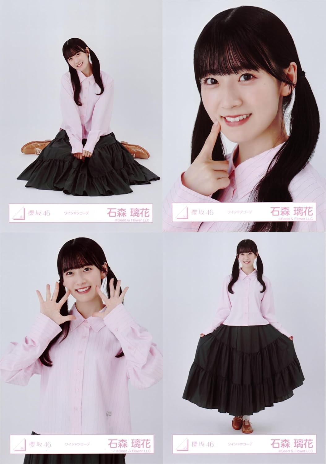 櫻坂46 石森璃花 生写真 フルコンプ 64コンプ まとめ売り 櫻坂46 石森璃花 生写真 フルコンプ 64コンプ まとめ売り 櫻坂46