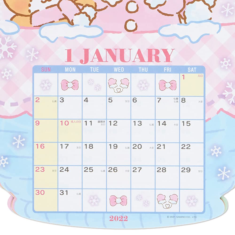 Amazon.co.jp: サンリオ(SANRIO) ハローキティ ダイカット