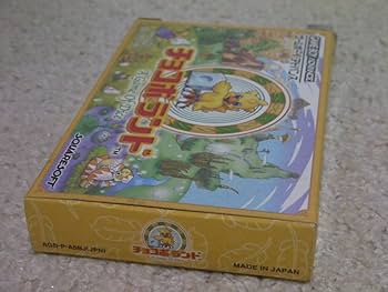 チョコボランド(ゲームボーイアドバンス）店頭告知用　特大空箱　非売品 チョコボランド(ゲームボーイアドバンス）店頭告知用 特大空箱
