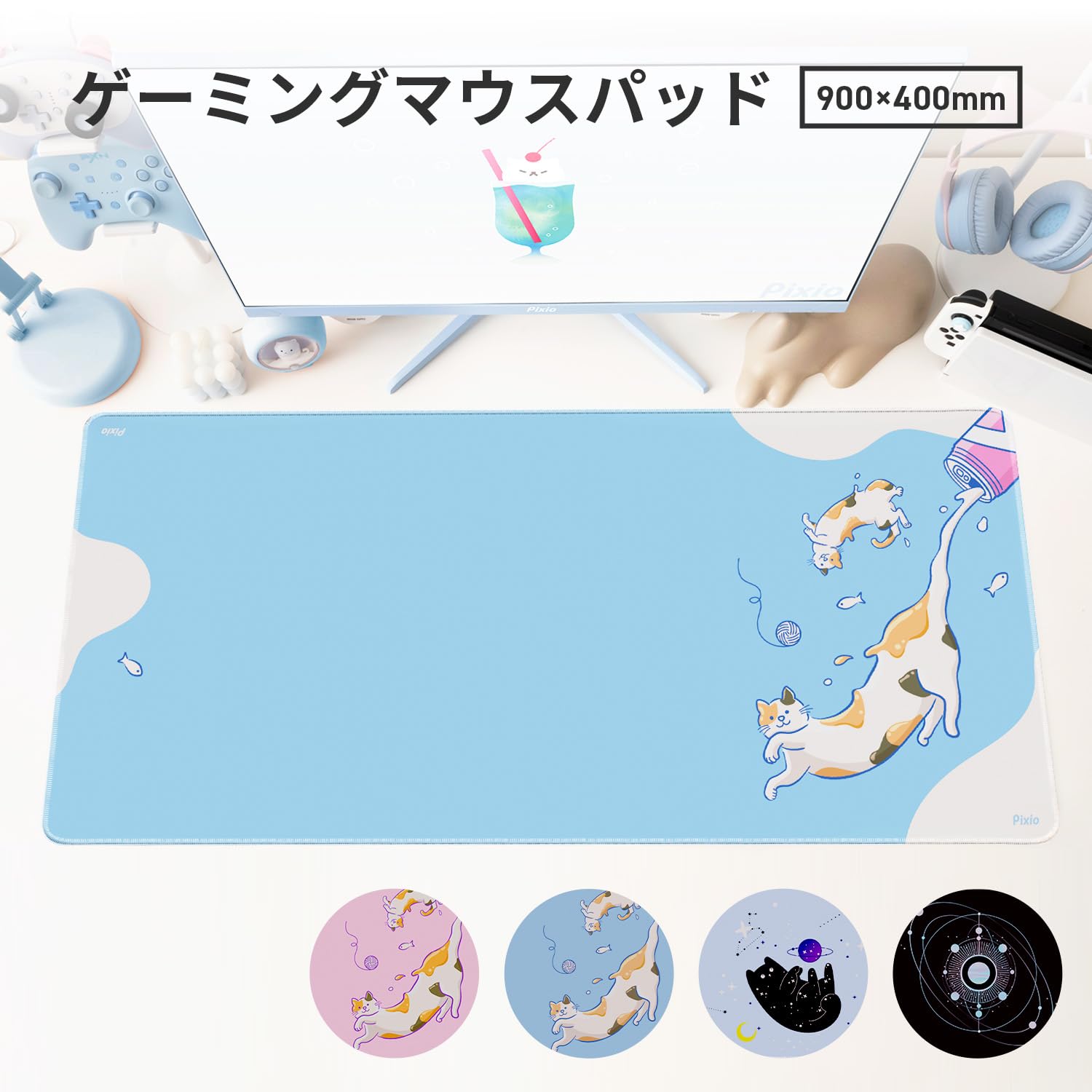 Amazon.co.jp: Pixio マウスパッド ゲーミング XXL 猫と宇宙 大型
