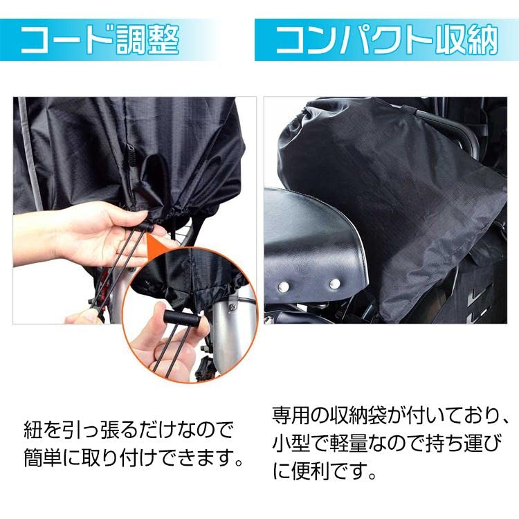 グレー チャイルドシートカバー 透明窓付き Amazon | Fkstyle 【透明窓付き】 自転車 チャイルドシート