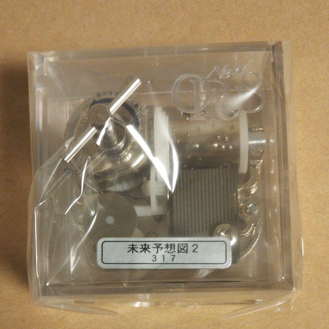 オルゴール、未来予想図2 Amazon | NEW OPUS オーパス 日本製 オルゴール 未来予想図Ⅱ ドリカム