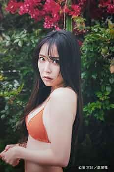 Amazon.co.jp: 白間美瑠 写真集 Aventure イベント特典 2L生写真