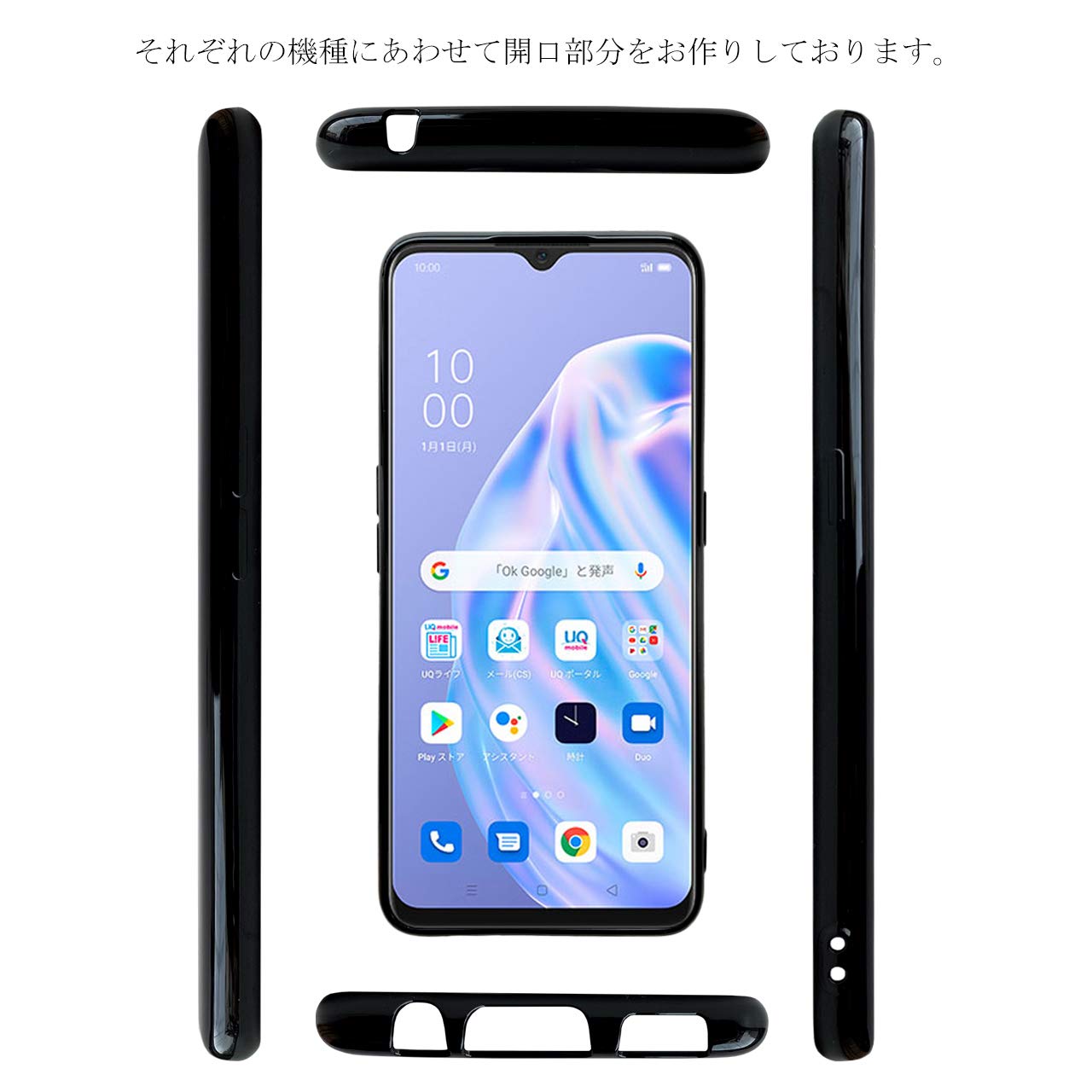 Amazon.co.jp: OPPO Reno3A 【 黒TPU 】 ソフトケース ソフトカバー 