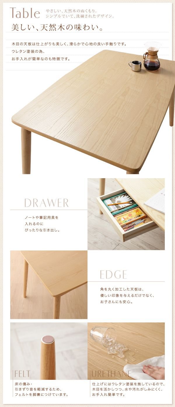 Amazon｜テーブル高さ66cmリビング学習にぴったりのダイニングテーブル
