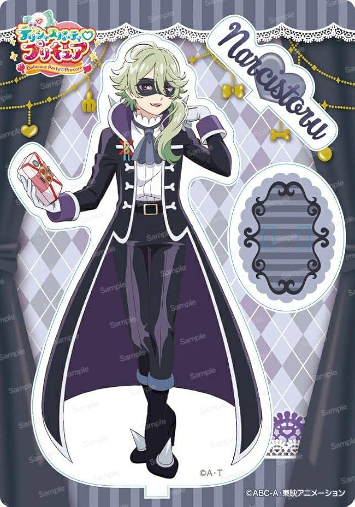 プリキュア ナルシストルー