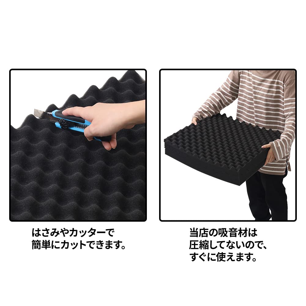 Amazon.co.jp: Bonarca 吸音材 防音材 50×50×3cm 10枚セット 非圧縮