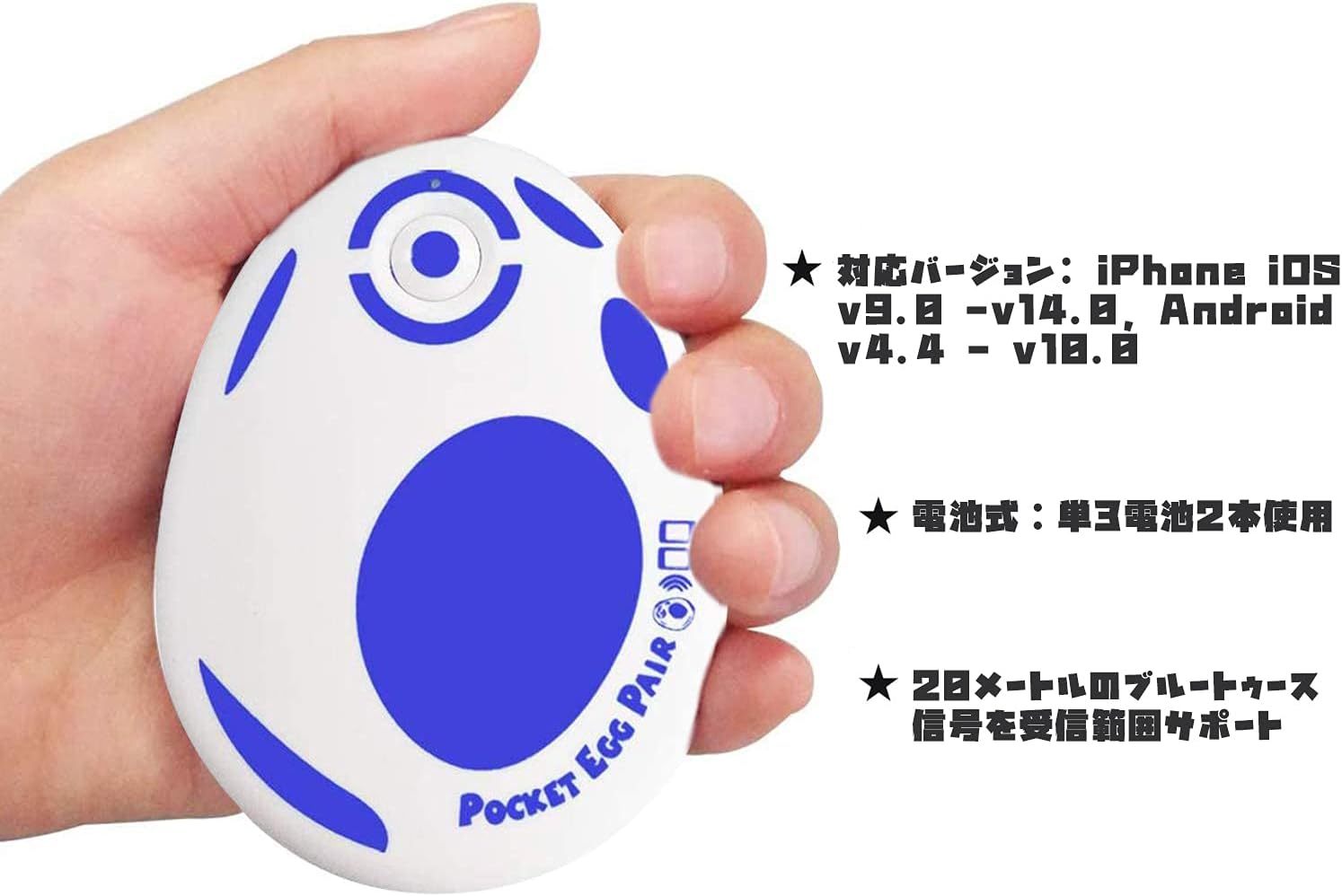 在庫あり即出荷 大人気 ポケモンgo オートキャッチ Pocket Egg 自動捕獲 二つのid同時に接続可能 青 在庫わずか おもちゃ ゲーム Johnandrewsrm Com