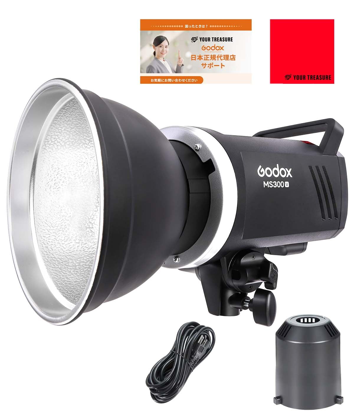 Amazon | 【国内正規代理店】 Godox MS300-V MS300V スタジオ 