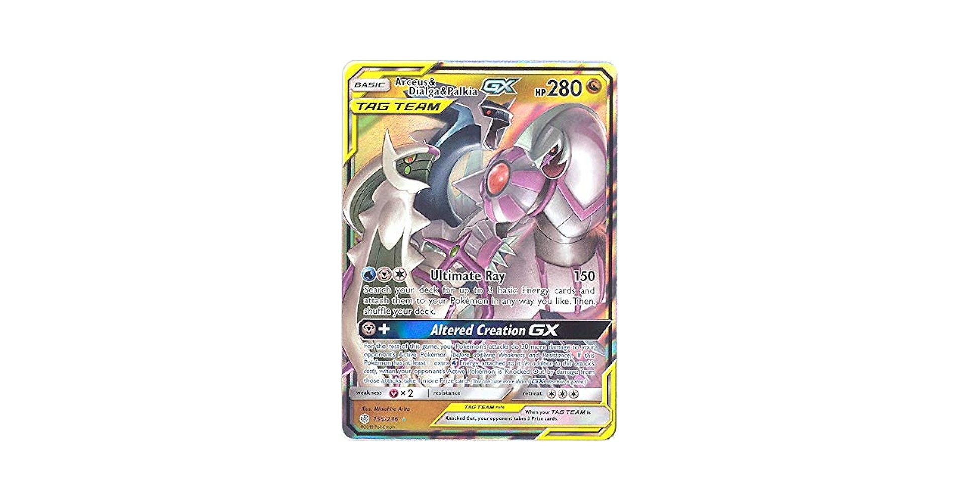 ★即日発送★Arceus & Dialga & Palkia GX SA $_57.JPG?set_id=8800005007